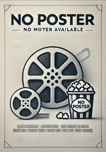 По ту сторону бескрайнего космоса